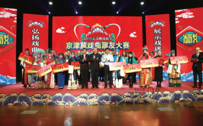 文藝創(chuàng)作亮點(diǎn)多 文化惠民顯成效 奏響新時(shí)代保定文化最強(qiáng)音