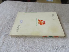 詩(shī)歌選 1949 1979 建國(guó)三十周年遼寧省文藝創(chuàng)作選